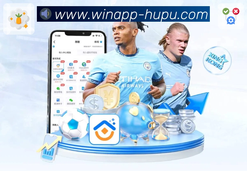 体育平台欢迎图